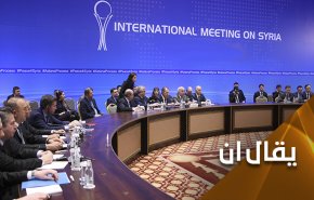 تعرف على إستراتيجية دمشق في أستانا الجديدة