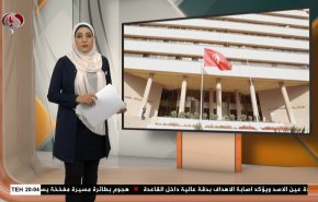  نشرة الاخبار الاقتصادية من قناة العالم 15:30بتوقيت غرينتش 07-07-2021 