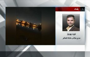 استهداف السفارة الأميركية.. أين سقطت صواريخ الكاتيوشا الثلاثة بالتحديد؟ +فيديو