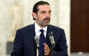  الحريري ينتظر عودة السفيرتين الفرنسية والأمريكية من الرياض لحسم ملف الحكومة