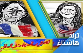 تدخل السفيرتين 'الاميركية' و'الفرنسية' السافر في لبنان..