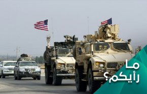 ما رأيكم ..ما الابعاد العسكرية لتتالي الضربات للقوات الامريكية في العراق وسوريا