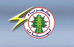 لبنان الى الظلام الكامل
