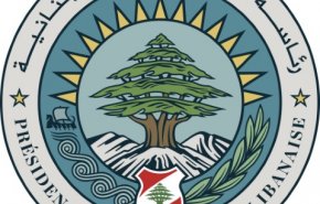 لبنان: مكتب الاعلام في رئاسة الجمهورية ينفي خبرا كاذبا