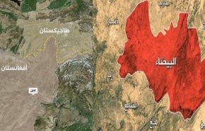 التطورات الميدانية والسياسية في افغانستان.. وتحرير مديرية الزاهر في اليمن


