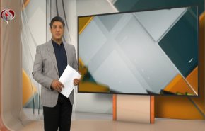 نشرة الاخبار الاقتصادية من قناة العالم 15:30بتوقيت غرينتش 09-07-2021
