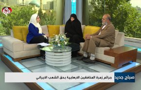 يتيمان يسردان قصة استشهاد امهما علی يد زمرة خلق الارهابية