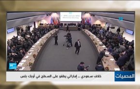 خلاف سعوي- اماراتي يطفو على السطح في اوبك