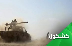 'زاهر البيضاء' اسم حفره اليمنيون في ذاكرة الرياض و واشنطن