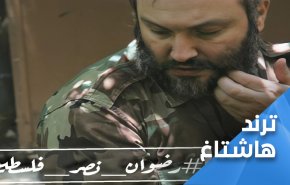 فلسطين ستنتصر.. اسم الحاج رضوان يرعب الاحتلال الصهيوني