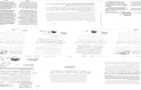 وثيقة/ أمريكا سعت لإنهاء مقاطعة البضائع الإسرائيلية في اليمن

