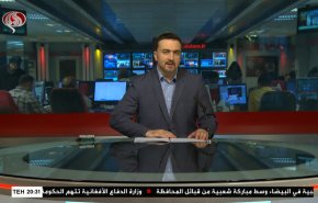  نشرة الاخبار من قناة العالم الساعة 16:00 بتوقيت غرينتش 11-07-2021 