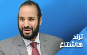 سعوديون في المنفى يلجمون بن سلمان