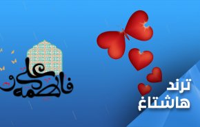 ذكرى زواج النورين تشعل تويتر