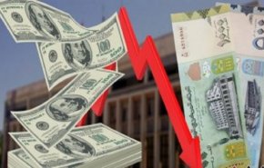 اليمن.. اللجنة الاقتصادية العليا تجدد دعوتها إلى تحييد الاقتصاد 