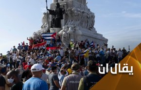 الحرية أم الاستعباد؟.. شعوب تُلاك بين فكي التجويع وكم الافواه