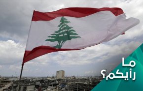 'اسرائيل' تخشی الوقوع في بئر حفرته بلبنان