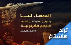 الفلسطينيون يستهزئون بـ'القبة الورقية' الاسرائيلية
