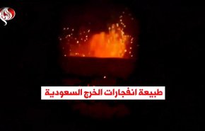 ما طبيعة انفجارات الخرج السعودية؟