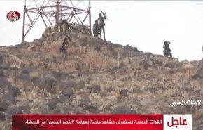 مشاهد خاصة بعملية