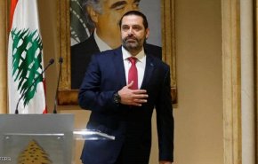 مسار لبنان بعد اعتذار الحريري عن تشكيل الحكومة