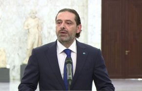 شاهد: ردود محلية ودولية بعد اعتذار الحريري عن تشكيل حكومته