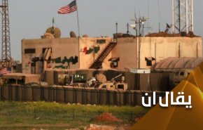 رسائل العمليات الخمس ضد قواعد الاحتلال الامريكي في سوريا؟