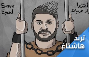 بعد 19 عاما من التعذيب.. انقذوا الأسير الفلسطيني حريبات
