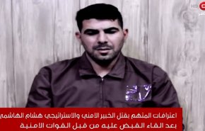 من هو قاتل الباحث السياسي 'هشام الهاشمي'....المجرم يروي تفاصيل الجريمة