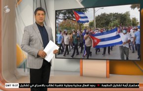  نشرة الاخبار الاقتصادية من قناة العالم 15:30بتوقيت غرينتش 16-07-2021 