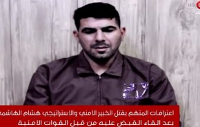 جزییات ترور هشام الهاشمی پژوهشگر سیاسی عراق