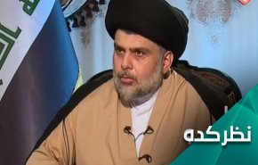 چشم انداز سیاسی عراق پس از کناره گیری جریان صدر 
