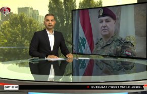 نشرة الاخبار من قناة العالم الساعة 07:00 بتوقيت غرينتش 17-07-2021

