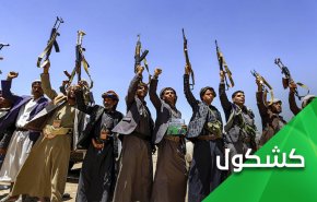 على السعودية ومرتزقتها ان يتخلوا عن أحلامهم بفك حصار مأرب