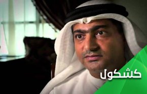 فضيحة الناشط أحمد منصور ونظام الإمارات المتعثر 