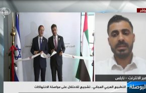 التطبيع العربي المجاني.. تشجيع للاحتلال على مواصلة الانتهاكات