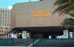 وزارة النفط العراقية تقيم دعوى قضائية ضد شركة أوروبية