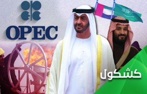 السعودية ترفع الراية البيضاء امام الامارات