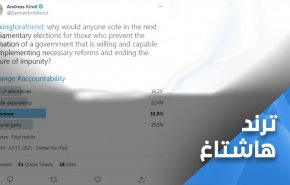 اللبنانيون: لا لحكم السفارات