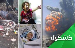 إفتضاح حقيقة داعمي 