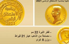 نقابة الصاغة تستعد لإصدار ليرة ذهبية تحمل صورة الرئيس الأسد
