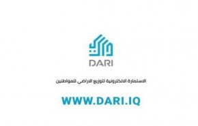 العراق..الكاظمي يعلن إطلاق برنامج الإسكان للمواطنين
