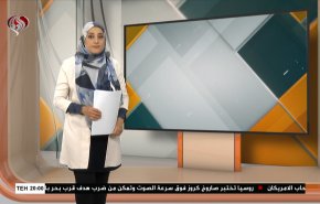 
نشرة الاخبار الاقتصادية من قناة العالم 15:30بتوقيت غرينتش 19-07-2021 