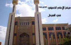 احياء أسبوع الأسرة في شرق لبنان