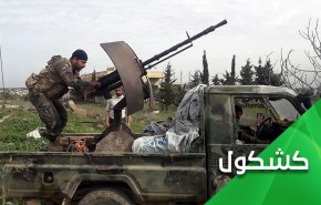 سوريا.. لماذا عاد المسلحون لتسخين الجبهات وهل يسقط وقف اطلاق النار؟