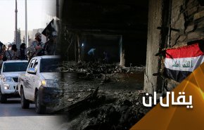 عش الدبابير يعيد نشاطه في العراق
