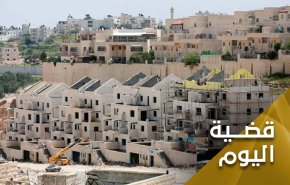تجميد الاستيطان كذبة لتبرير عودة المفاوضات 