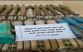 شاهد .. الداخلية الليبية تضبط شحنة ذخائر وأسلحة