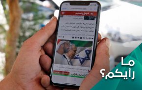 هكذا ضحك الاحتلال ببرنامجه بيغاسوس.. هو سلاح ذو حدّين!