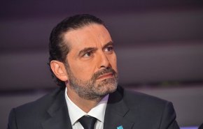 شاهد .. هل سهل اعتذار الحريري تشكيل الحكومة في لبنان؟